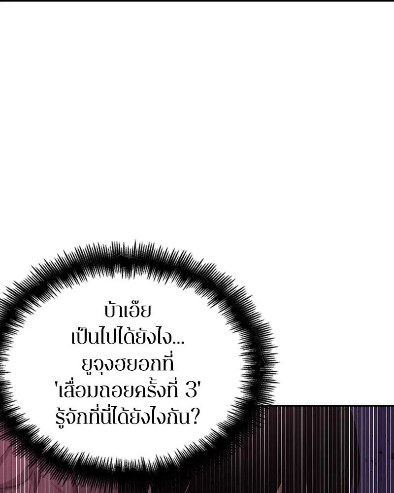 หน้า 109