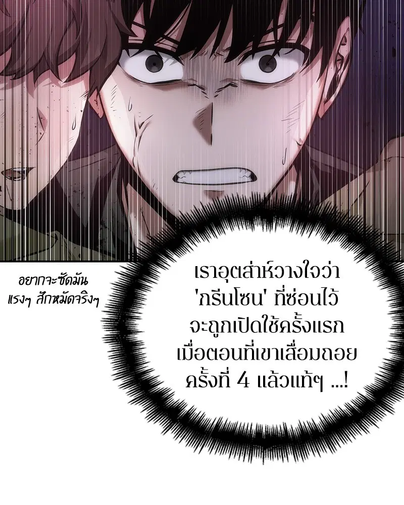 หน้า 110