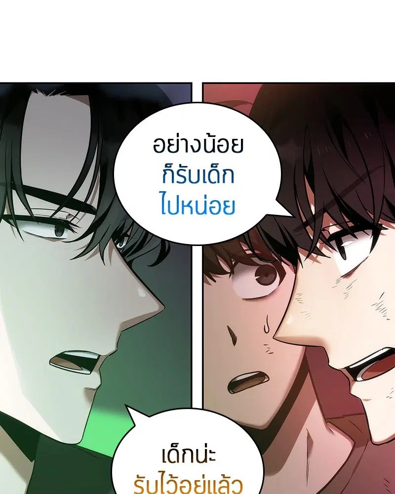 หน้า 113