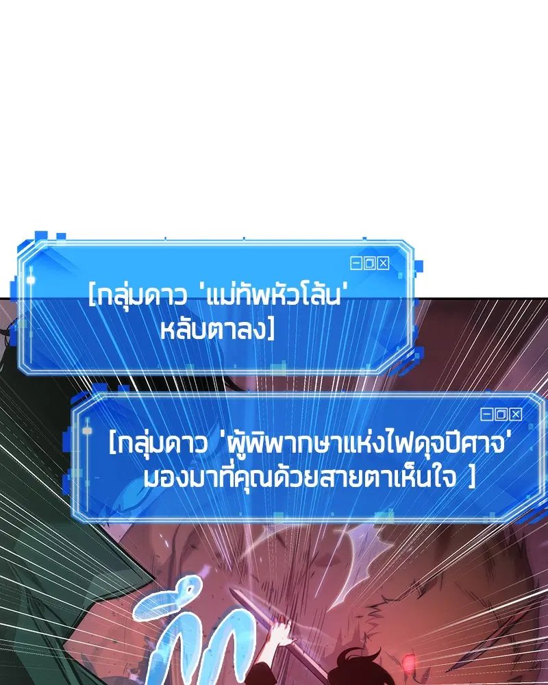 หน้า 117