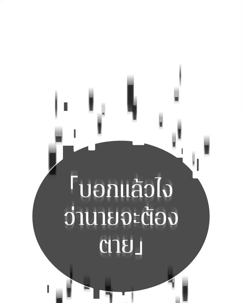 หน้า 119