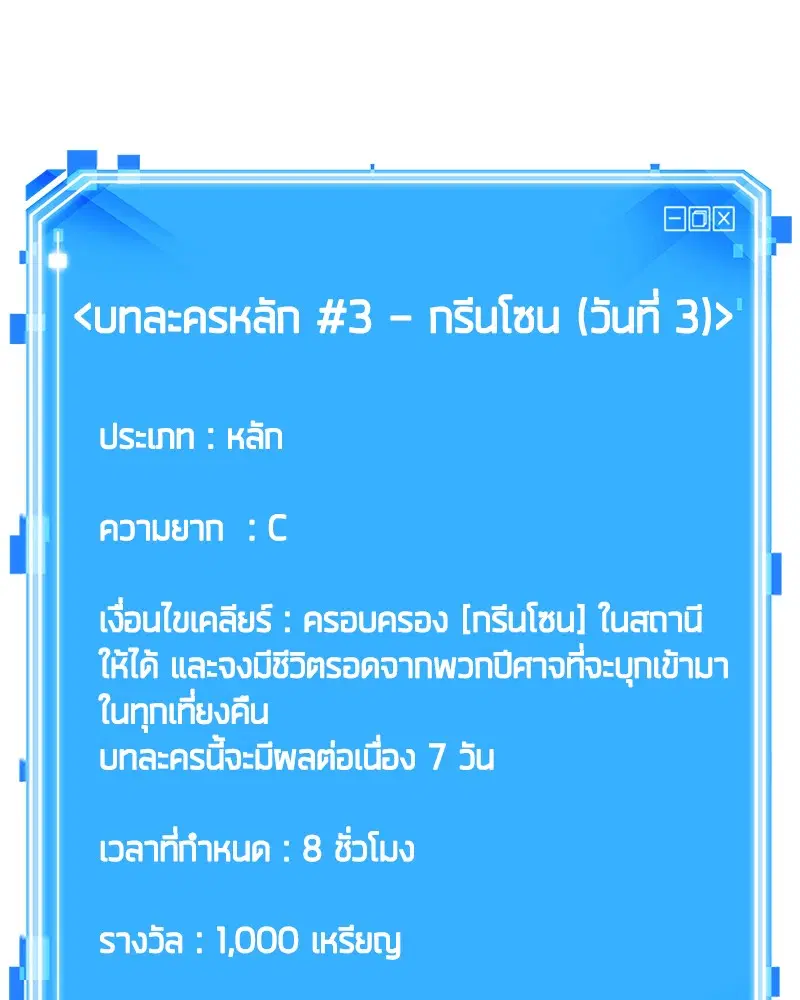 หน้า 130