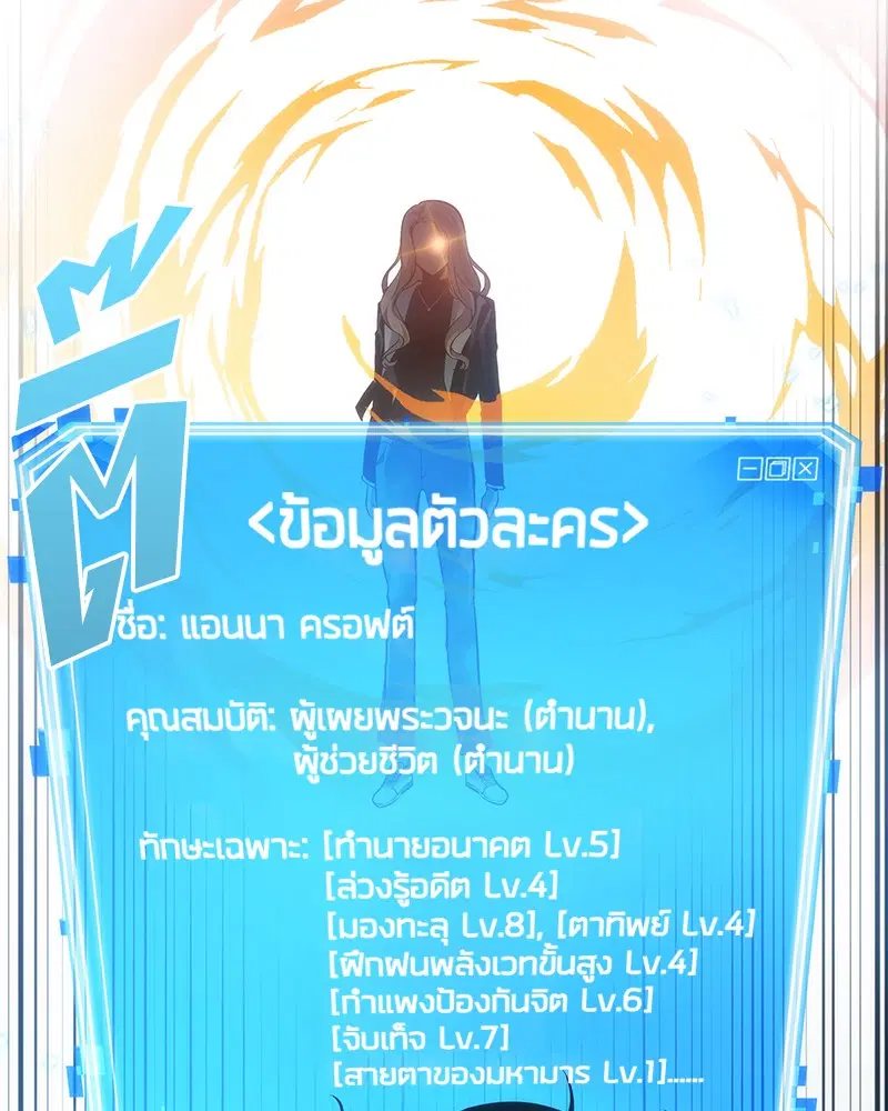 หน้า 65
