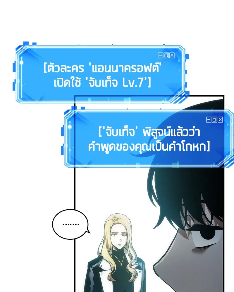 หน้า 74