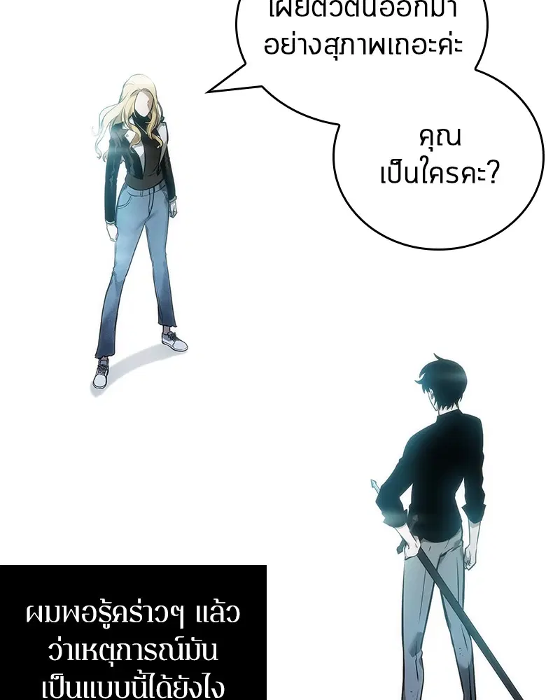หน้า 76
