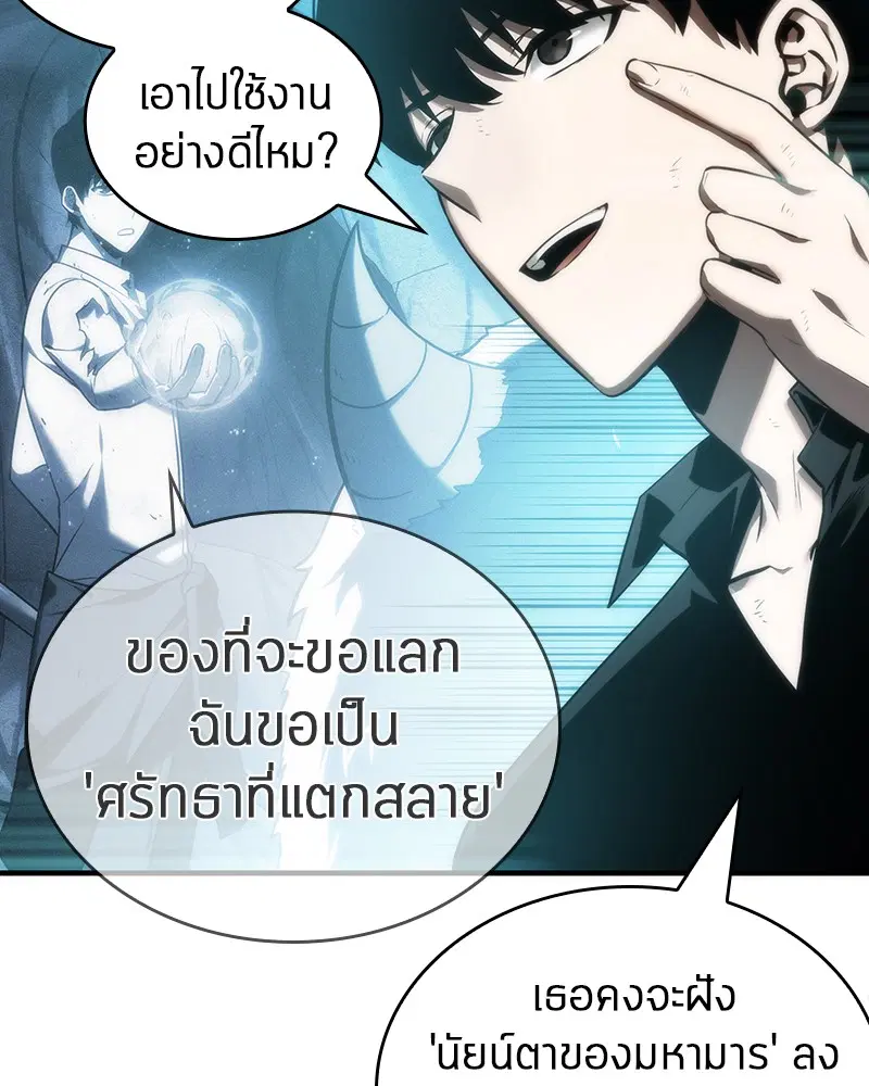 หน้า 82