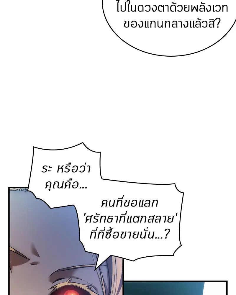 หน้า 83