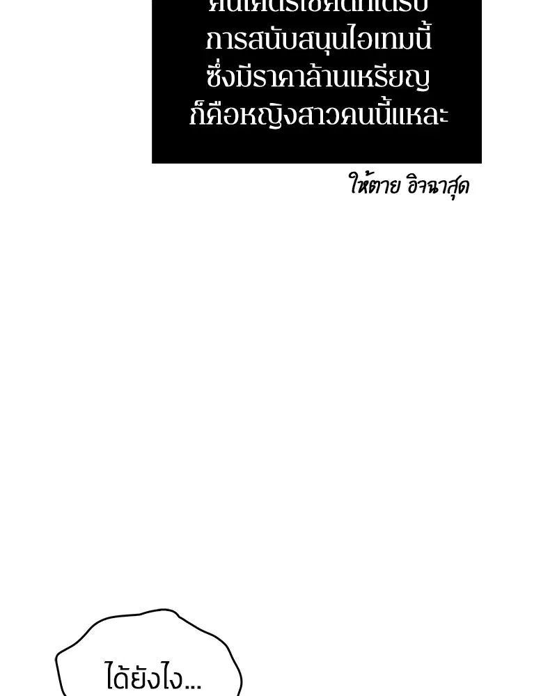 หน้า 85
