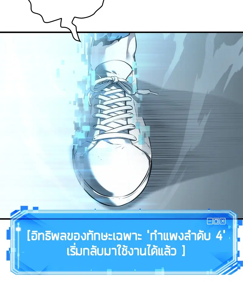 หน้า 86