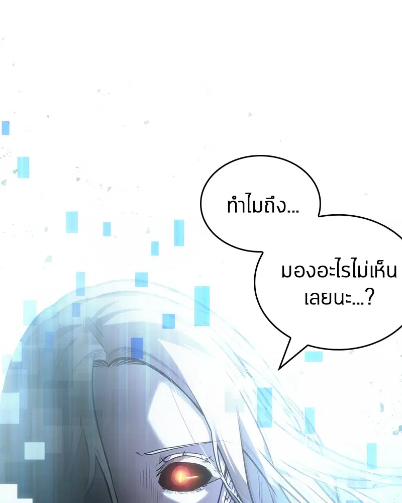 หน้า 88
