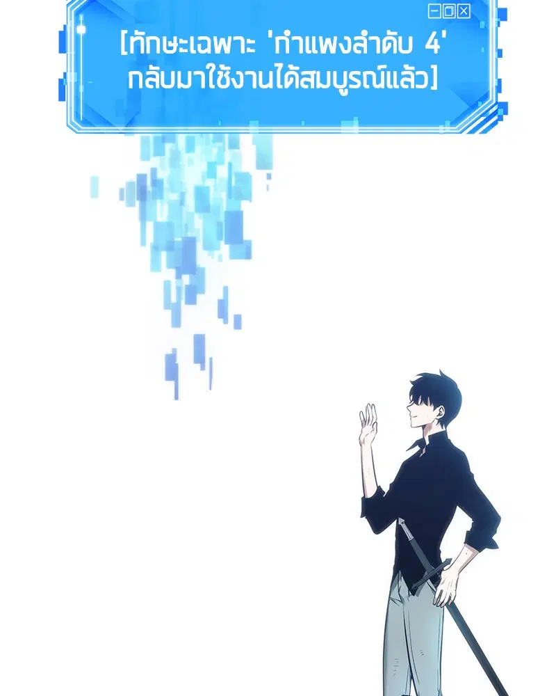 หน้า 93