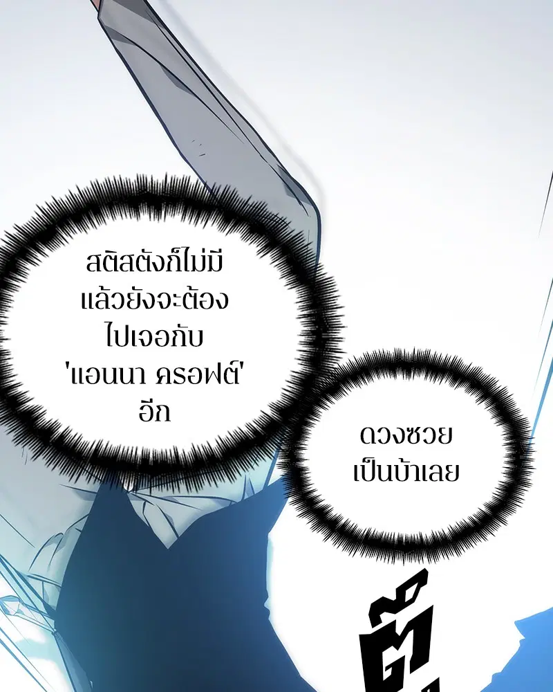 หน้า 99