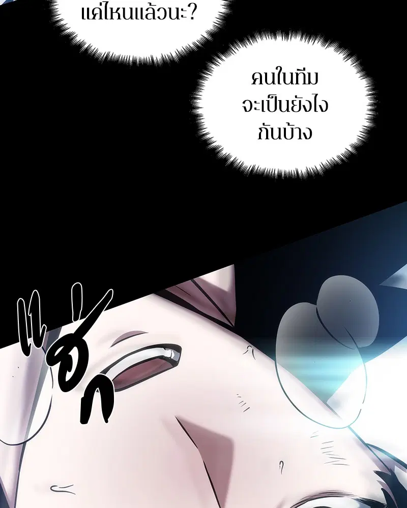 หน้า 101