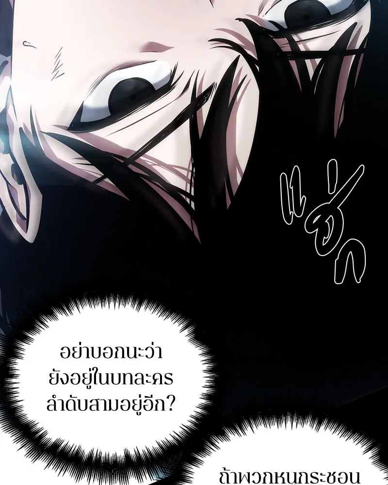 หน้า 102