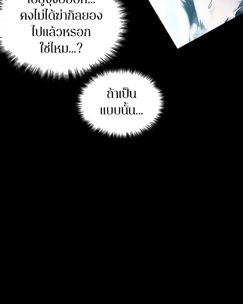 หน้า 104