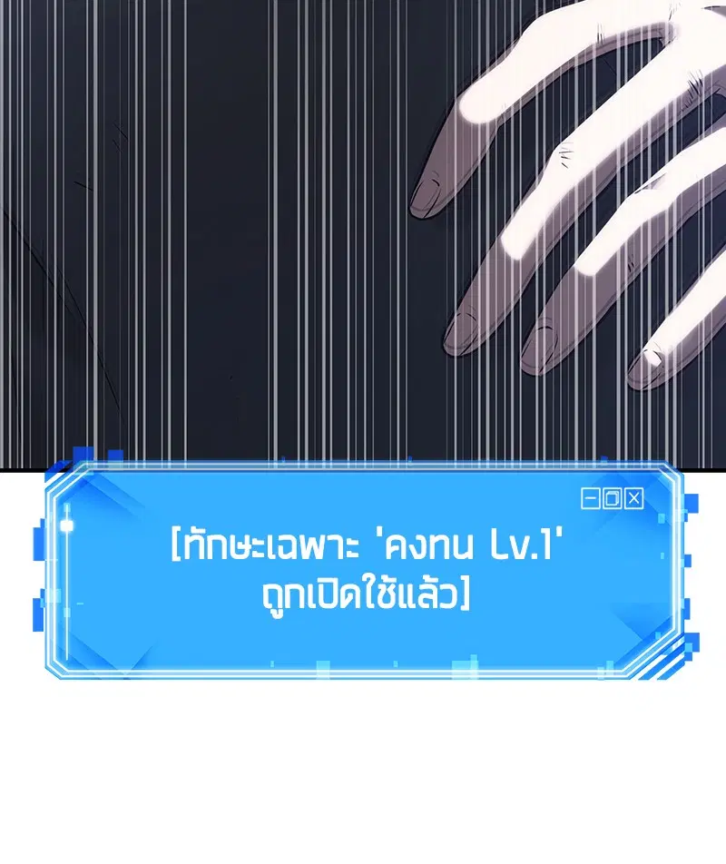 หน้า 109