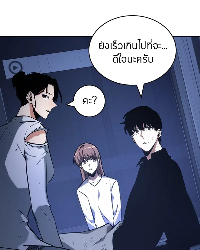 หน้า 121