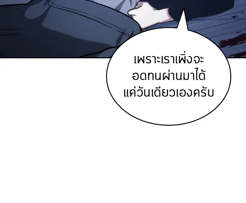 หน้า 122