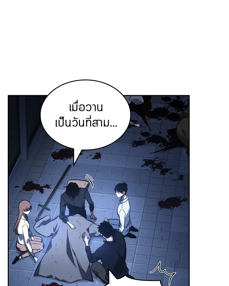 หน้า 123