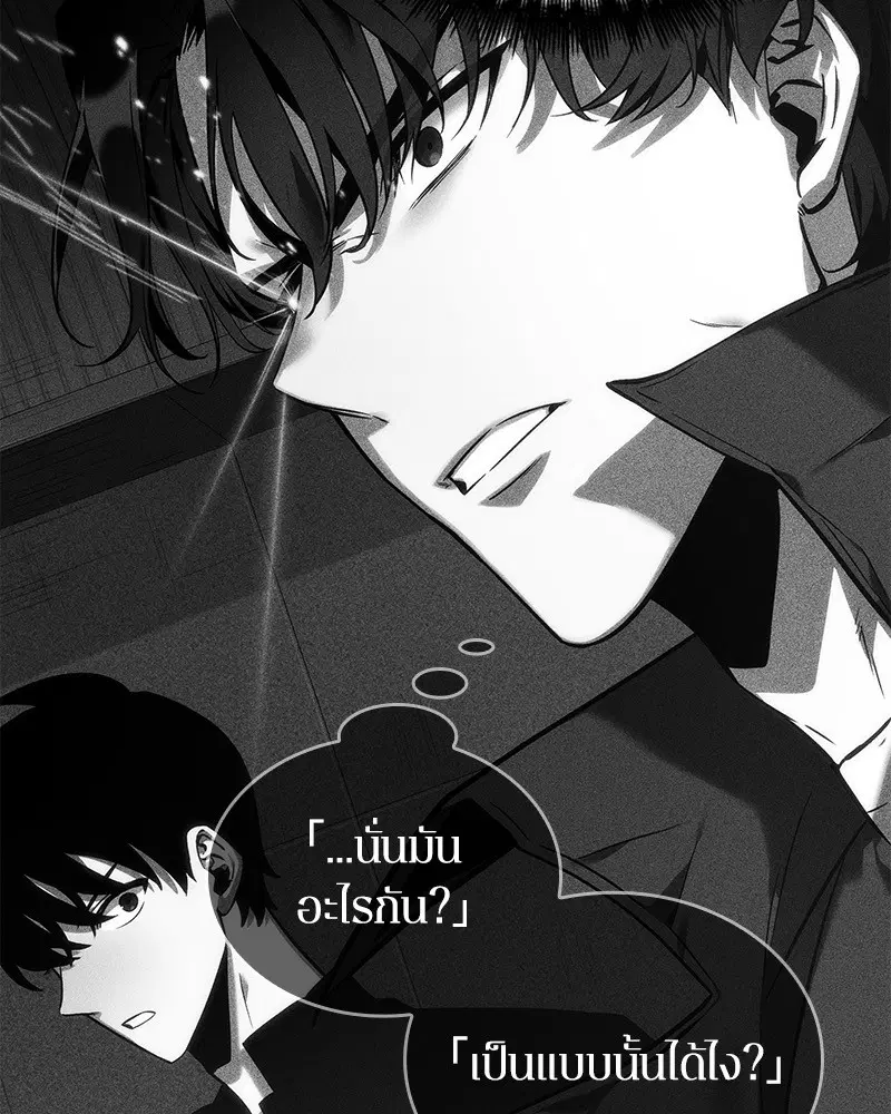 หน้า 131