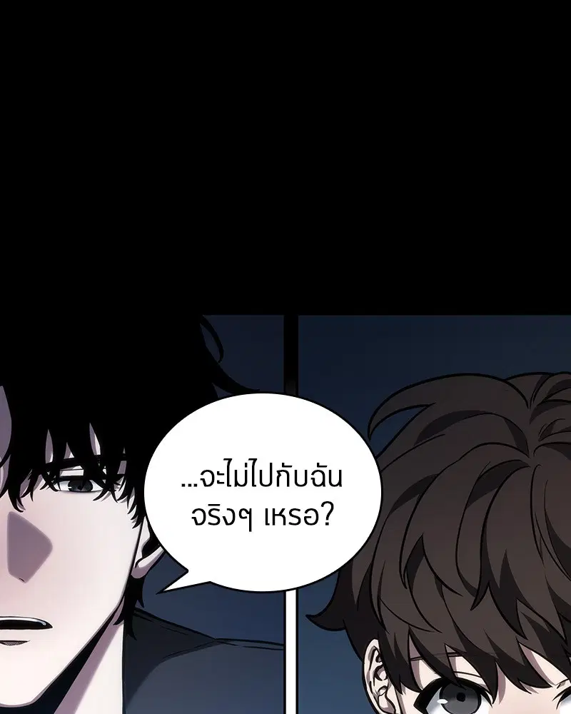 หน้า 133