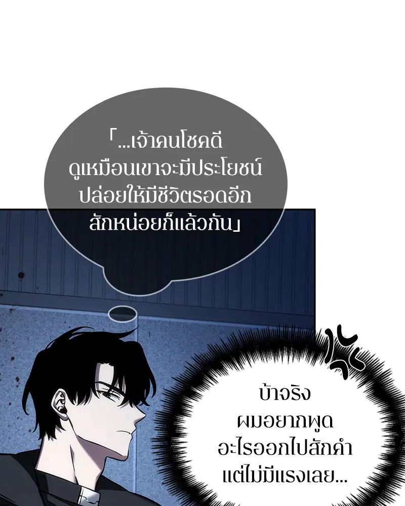 หน้า 137