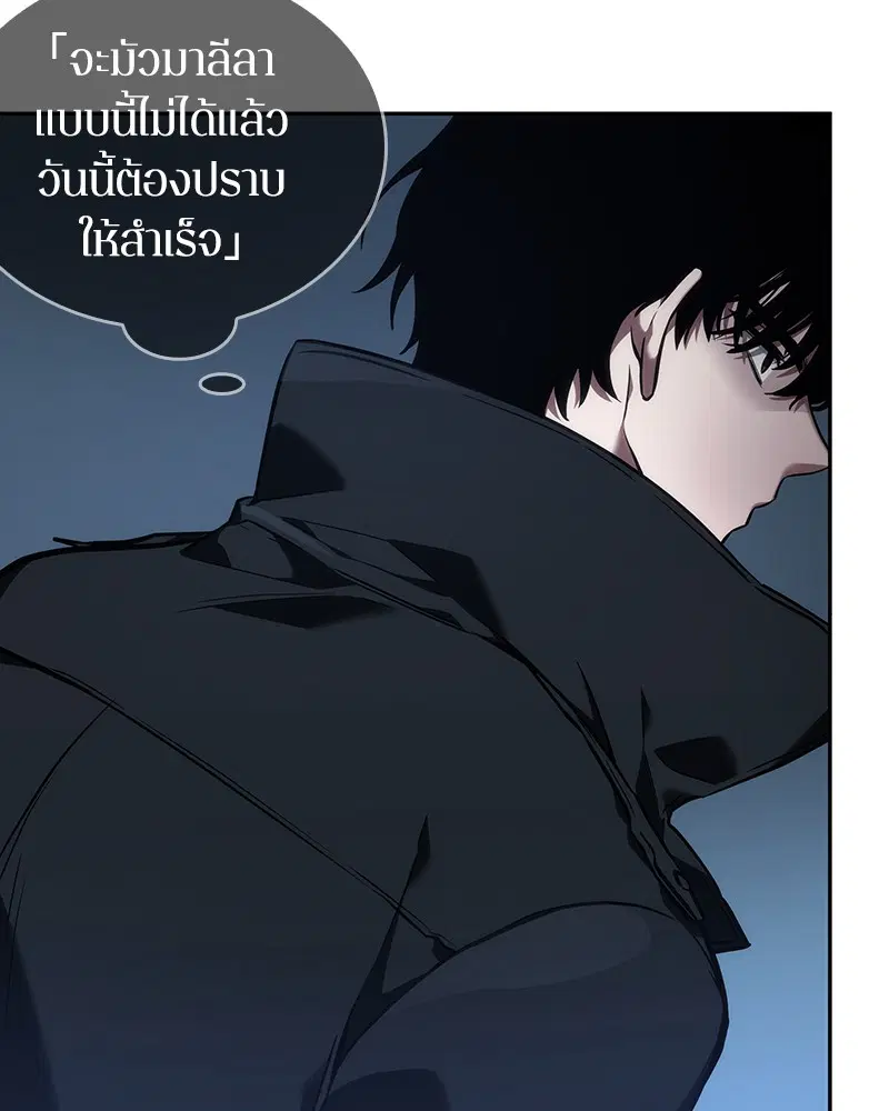 หน้า 142