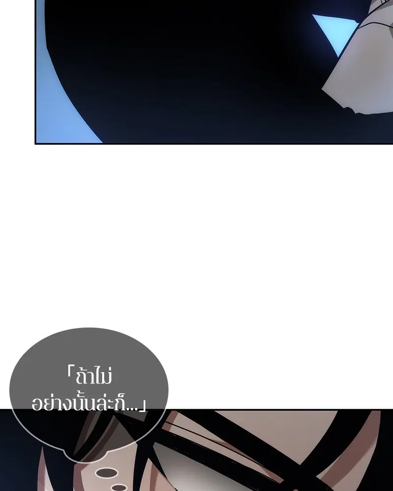 หน้า 144