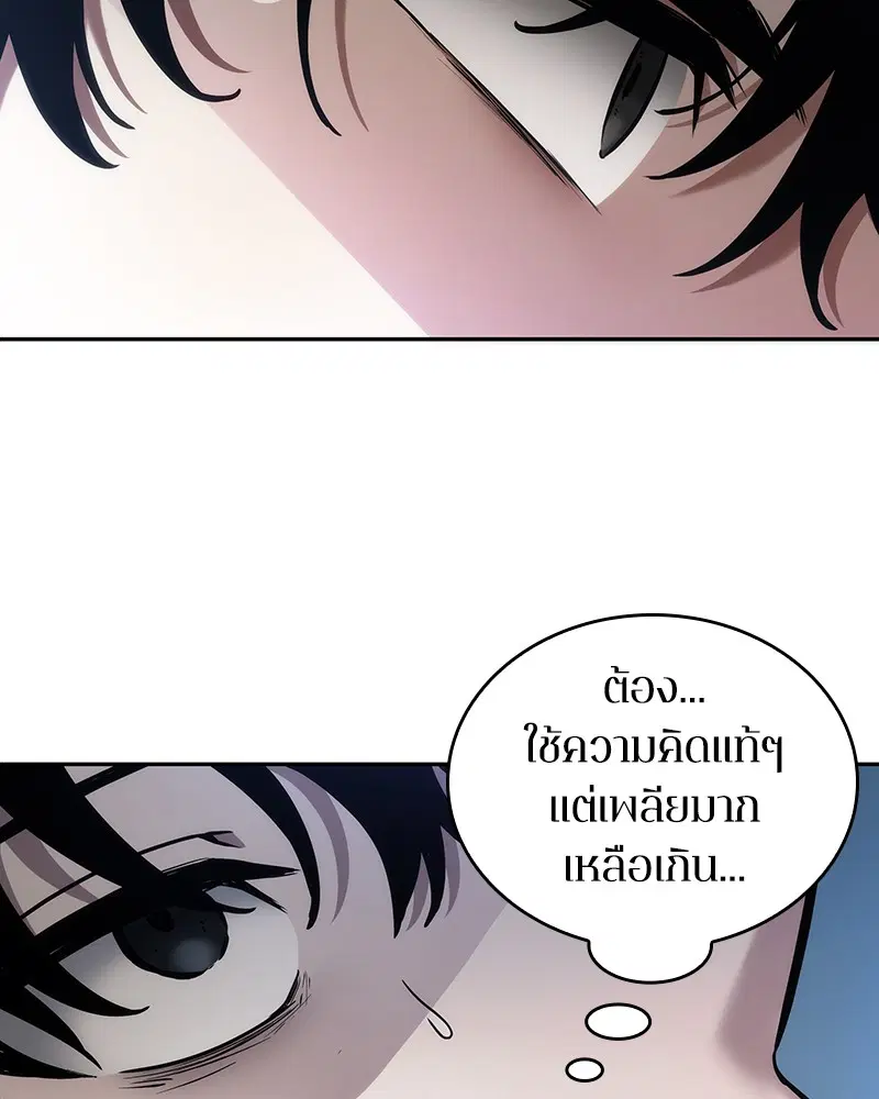 หน้า 145