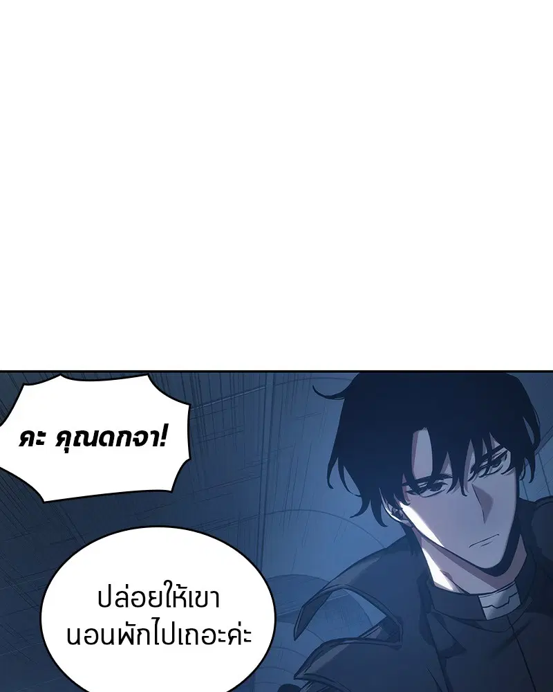 หน้า 147
