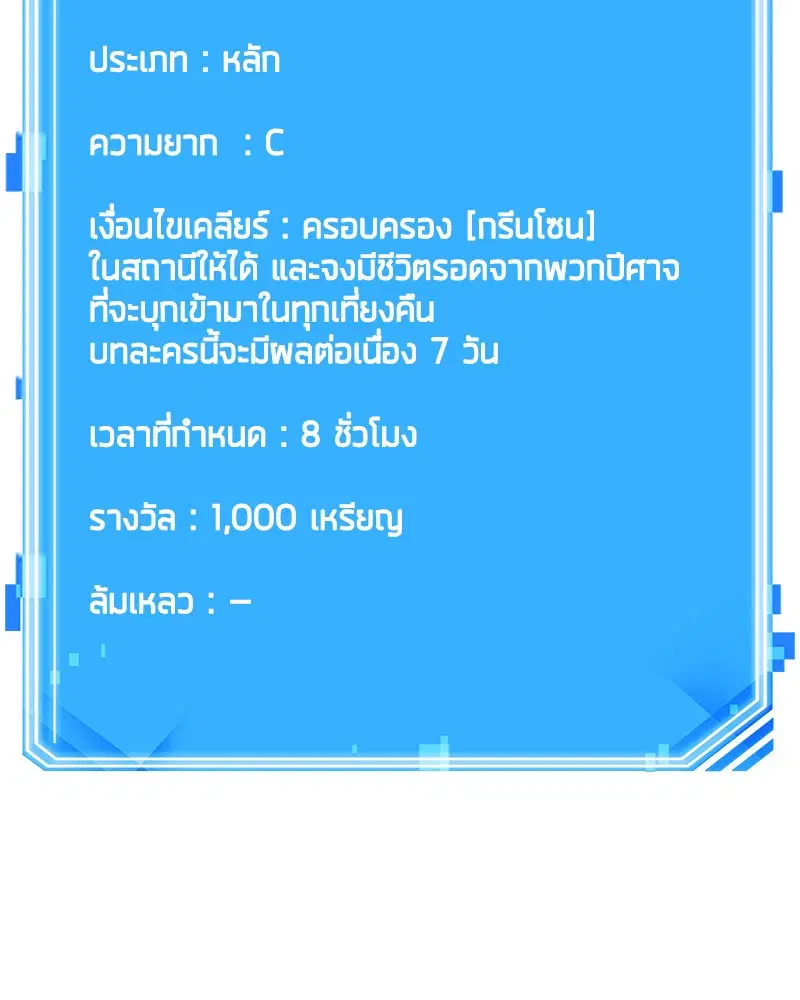 หน้า 150