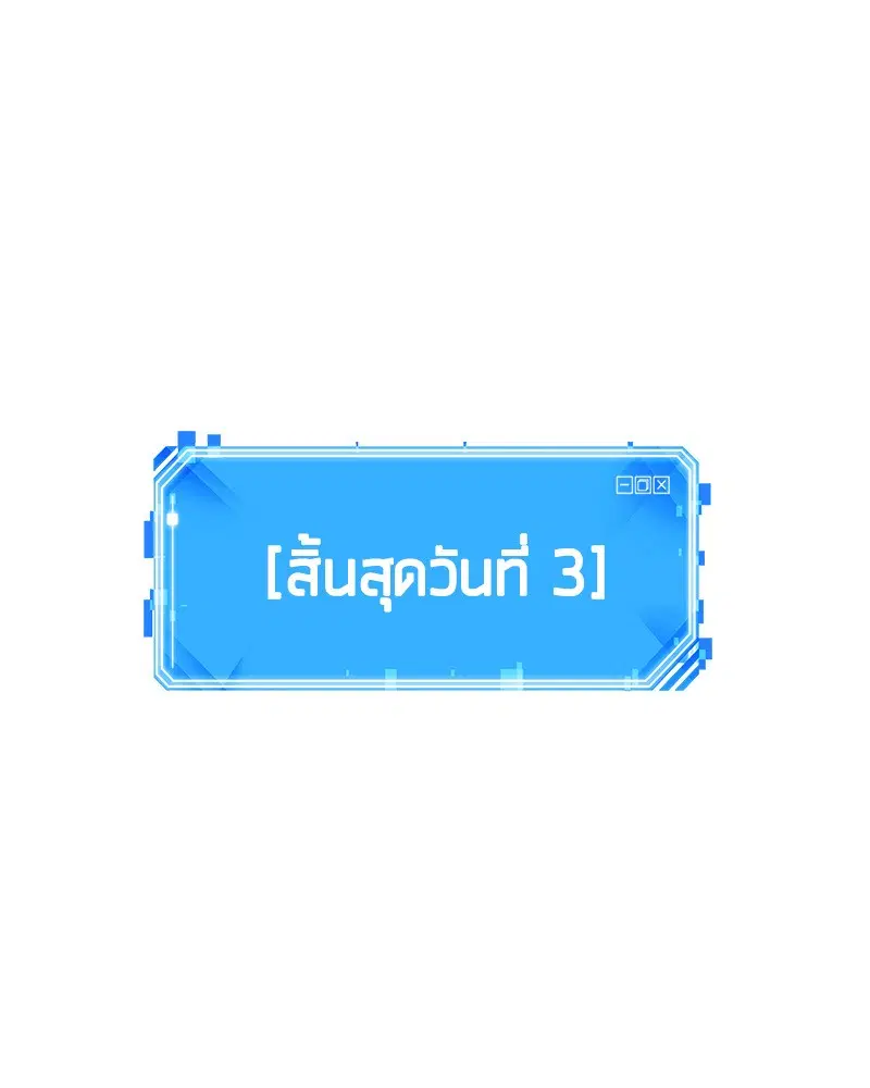 หน้า 151