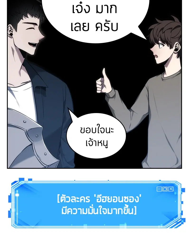 หน้า 70