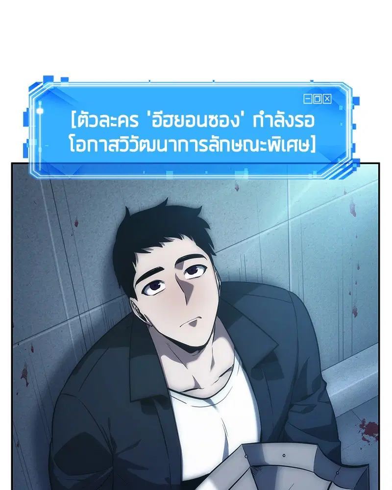 หน้า 74