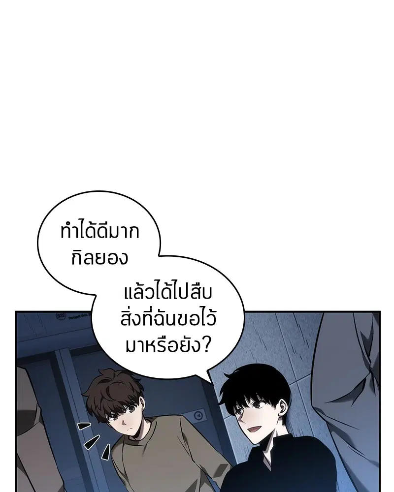 หน้า 76
