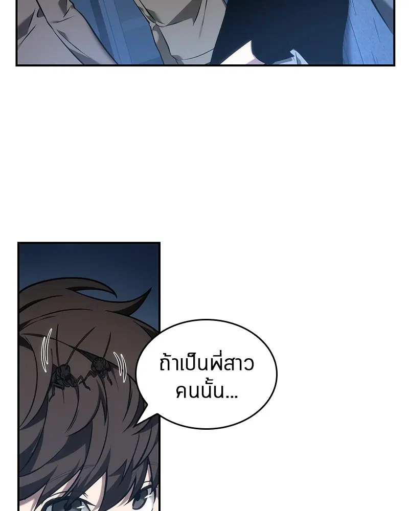 หน้า 77
