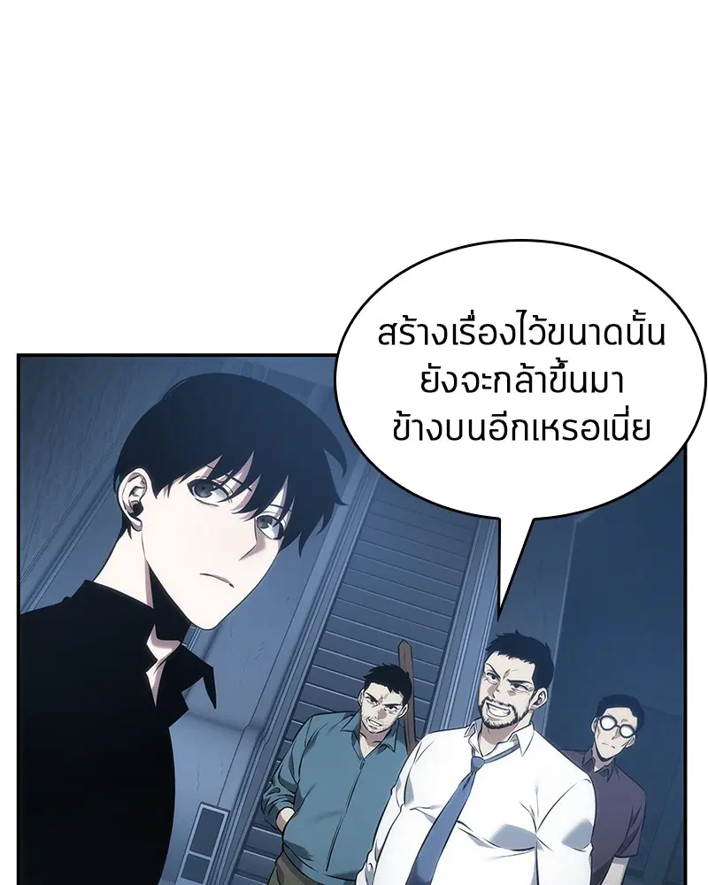 หน้า 87