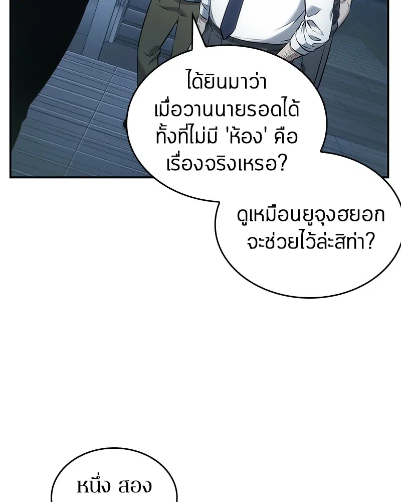 หน้า 88