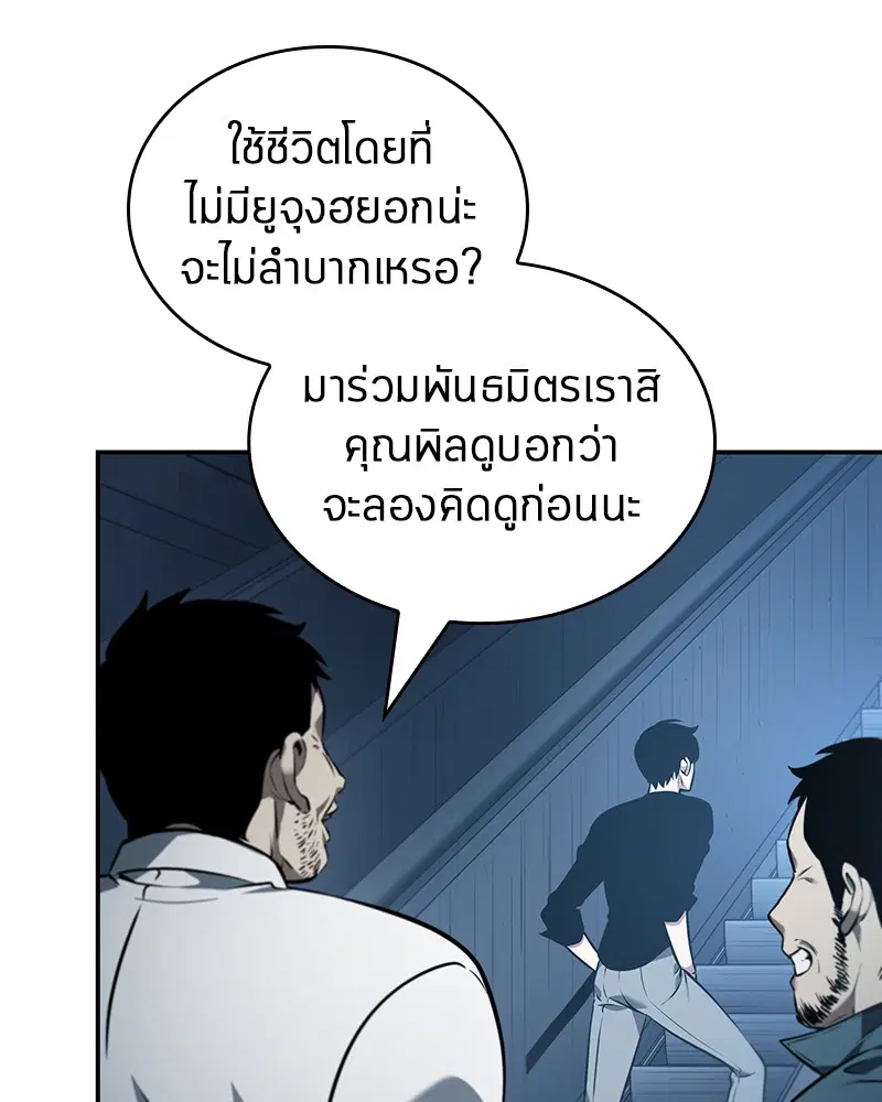 หน้า 90