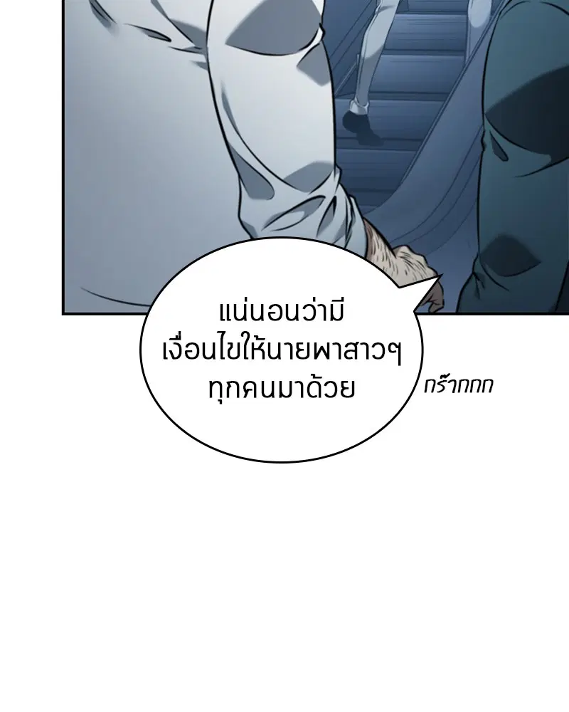 หน้า 91
