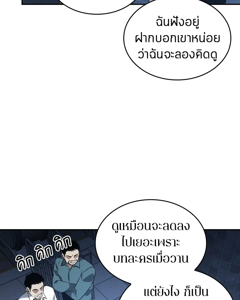 หน้า 94