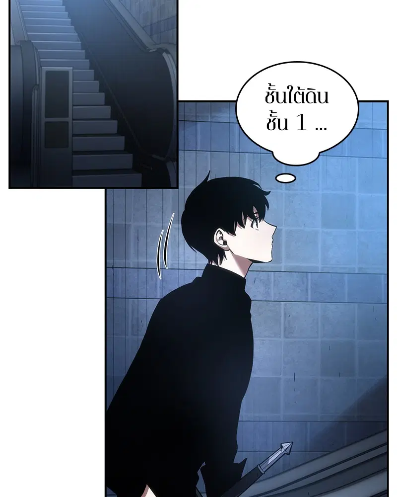 หน้า 97