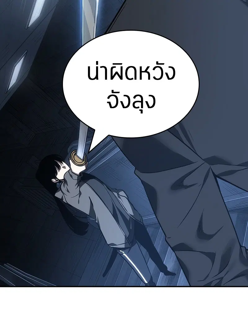 หน้า 104