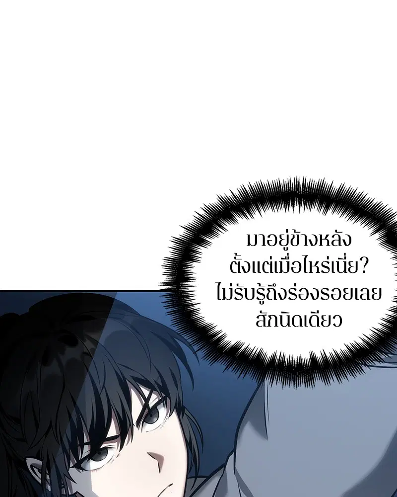 หน้า 105