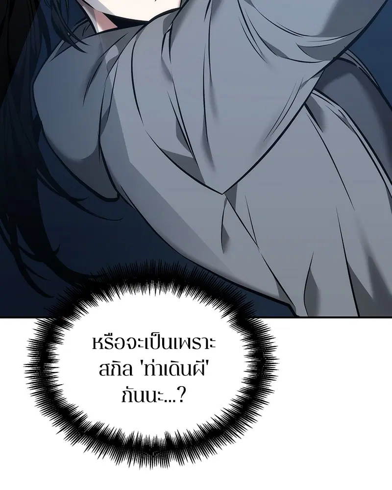 หน้า 106