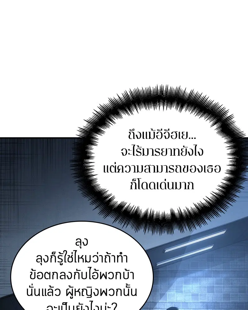หน้า 108