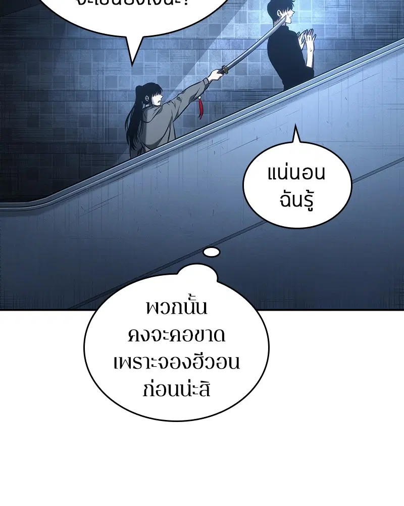 หน้า 109