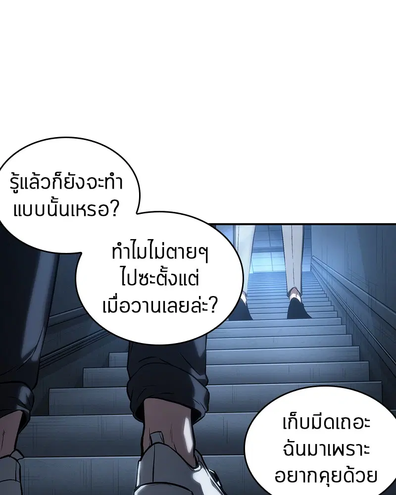 หน้า 110