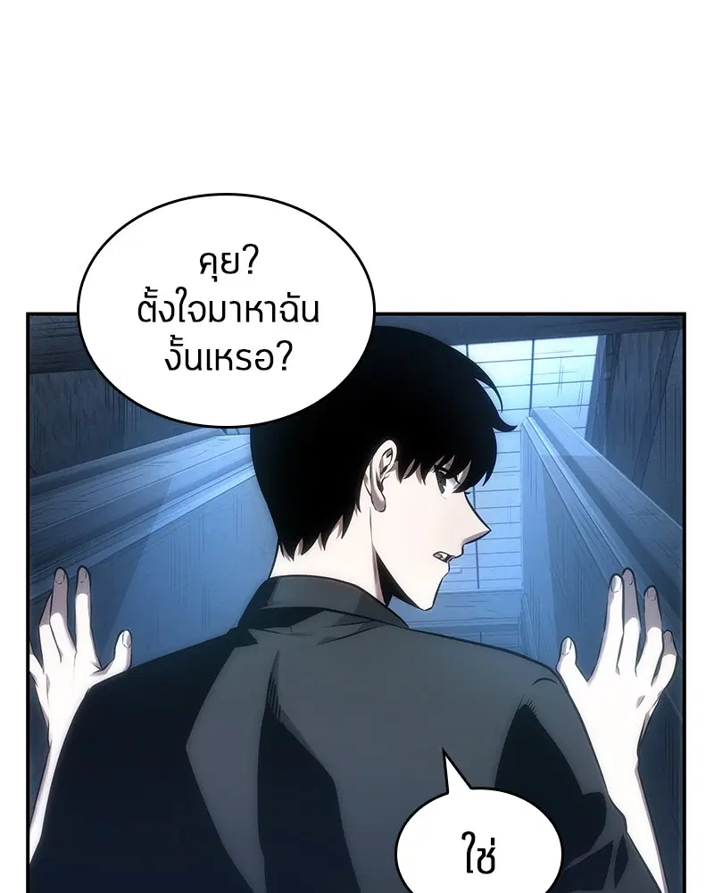 หน้า 113