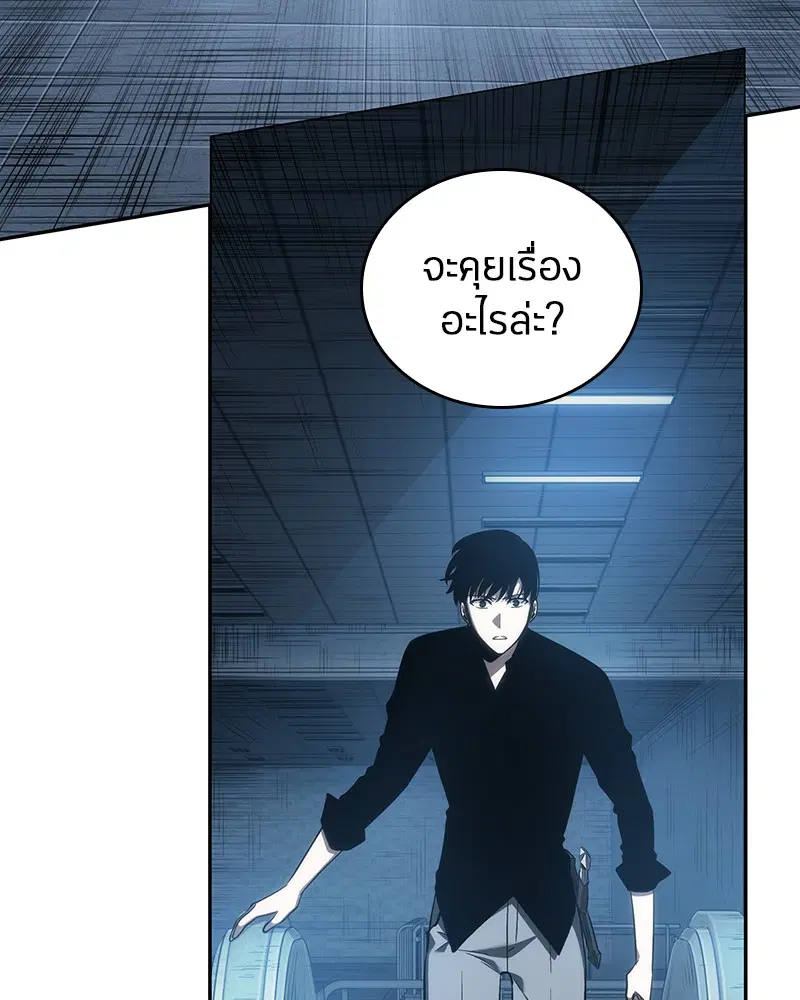 หน้า 120